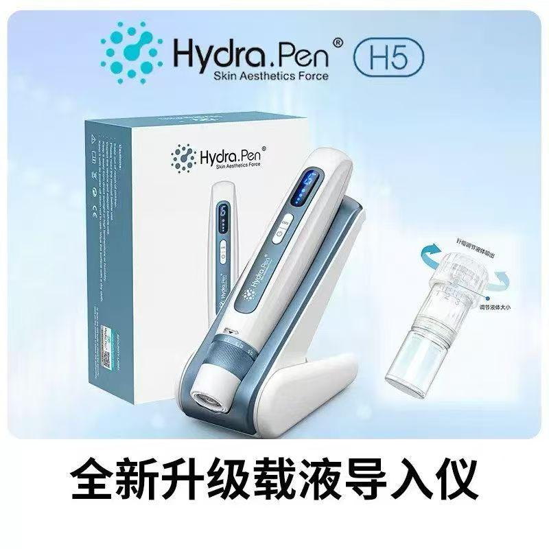 Cosmetics, beauty devices 化妆品 美容仪